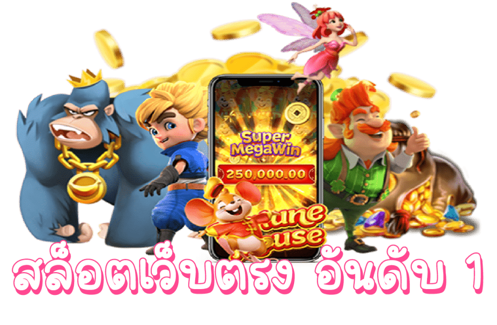 ODIN88VIP สล็อต